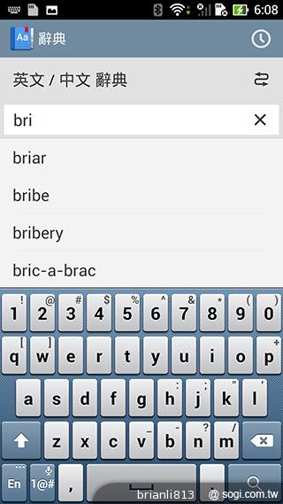 ASUS The New PadFone Infinity攝錄、功能全體驗 ASUS The New PadFone Infinity攝錄、功能全體驗