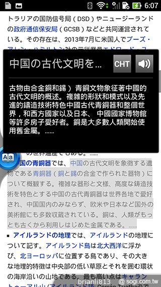 ASUS The New PadFone Infinity攝錄、功能全體驗 ASUS The New PadFone Infinity攝錄、功能全體驗