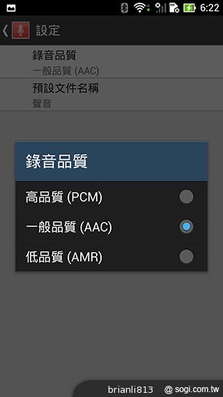 ASUS The New PadFone Infinity攝錄、功能全體驗 ASUS The New PadFone Infinity攝錄、功能全體驗