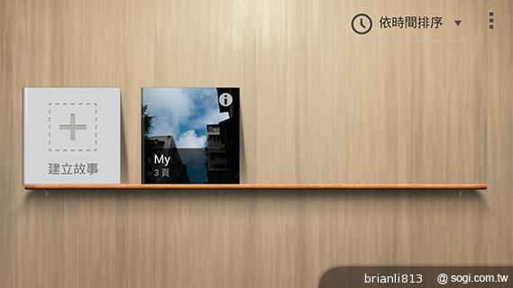 ASUS The New PadFone Infinity攝錄、功能全體驗 ASUS The New PadFone Infinity攝錄、功能全體驗