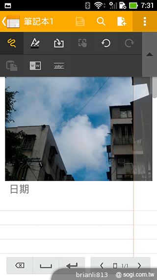 ASUS The New PadFone Infinity攝錄、功能全體驗 ASUS The New PadFone Infinity攝錄、功能全體驗