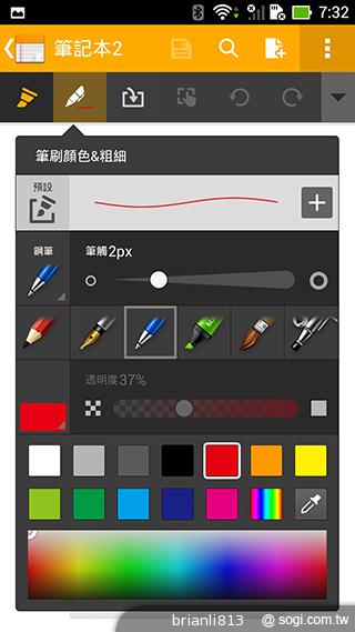ASUS The New PadFone Infinity攝錄、功能全體驗 ASUS The New PadFone Infinity攝錄、功能全體驗