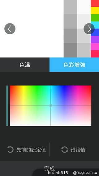 ASUS The New PadFone Infinity攝錄、功能全體驗 ASUS The New PadFone Infinity攝錄、功能全體驗