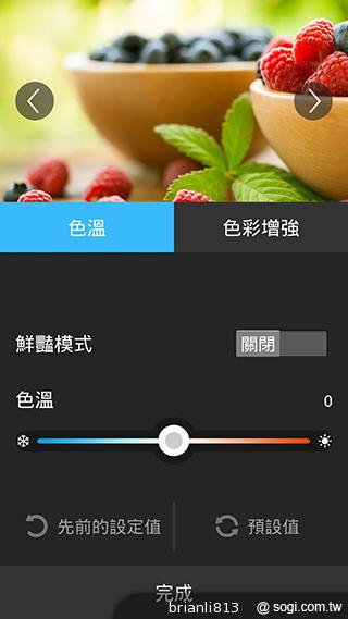 ASUS The New PadFone Infinity攝錄、功能全體驗 ASUS The New PadFone Infinity攝錄、功能全體驗