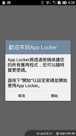 ASUS The New PadFone Infinity攝錄、功能全體驗 ASUS The New PadFone Infinity攝錄、功能全體驗