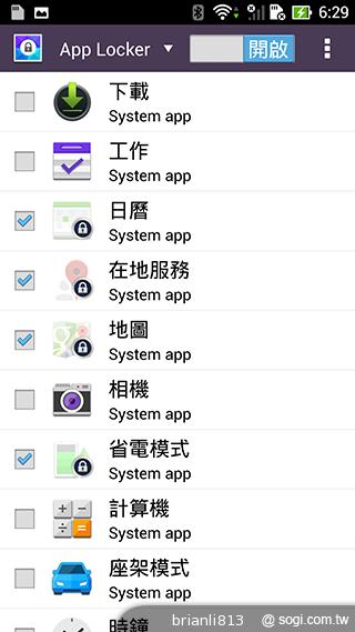 ASUS The New PadFone Infinity攝錄、功能全體驗 ASUS The New PadFone Infinity攝錄、功能全體驗