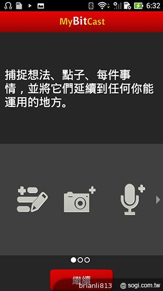 ASUS The New PadFone Infinity攝錄、功能全體驗 ASUS The New PadFone Infinity攝錄、功能全體驗