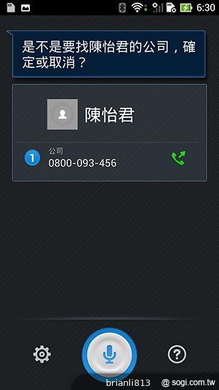 ASUS The New PadFone Infinity攝錄、功能全體驗 ASUS The New PadFone Infinity攝錄、功能全體驗