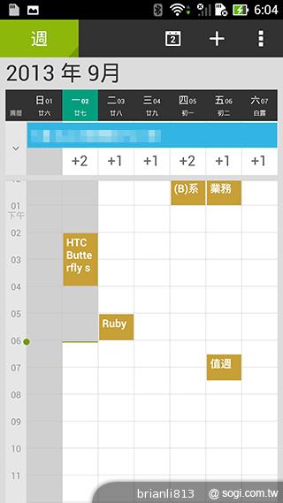 ASUS The New PadFone Infinity攝錄、功能全體驗 ASUS The New PadFone Infinity攝錄、功能全體驗