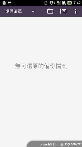 ASUS The New PadFone Infinity攝錄、功能全體驗 ASUS The New PadFone Infinity攝錄、功能全體驗