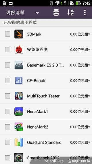 ASUS The New PadFone Infinity攝錄、功能全體驗 ASUS The New PadFone Infinity攝錄、功能全體驗