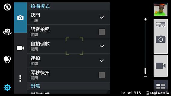 ASUS The New PadFone Infinity攝錄、功能全體驗 ASUS The New PadFone Infinity攝錄、功能全體驗