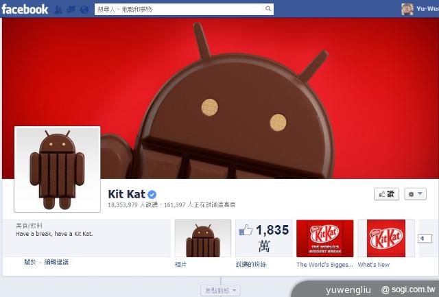 Google公布Android 4.4 代號「KitKat」