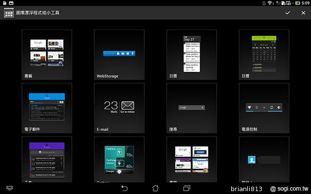 ASUS The New PadFone Infinity攝錄、功能全體驗 ASUS The New PadFone Infinity攝錄、功能全體驗