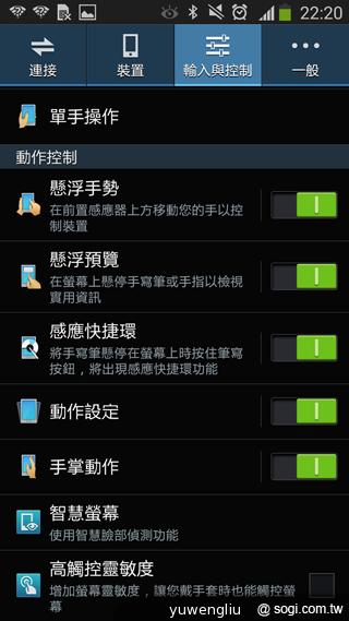 5.7吋+3GB RAM!SAMSUNG Note 3德國速測【IFA 2013】 5.7吋+3GB RAM!SAMSUNG Note 3德國速測【IFA 2013】