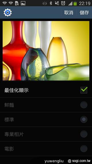 5.7吋+3GB RAM!SAMSUNG Note 3德國速測【IFA 2013】 5.7吋+3GB RAM!SAMSUNG Note 3德國速測【IFA 2013】