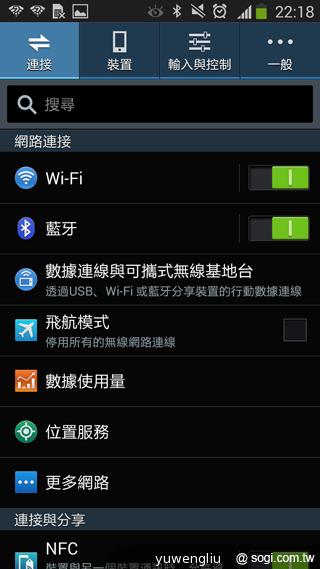 5.7吋+3GB RAM!SAMSUNG Note 3德國速測【IFA 2013】 5.7吋+3GB RAM!SAMSUNG Note 3德國速測【IFA 2013】