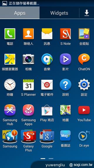 5.7吋+3GB RAM!SAMSUNG Note 3德國速測【IFA 2013】 5.7吋+3GB RAM!SAMSUNG Note 3德國速測【IFA 2013】