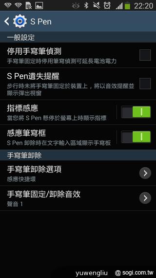 5.7吋+3GB RAM!SAMSUNG Note 3德國速測【IFA 2013】 5.7吋+3GB RAM!SAMSUNG Note 3德國速測【IFA 2013】