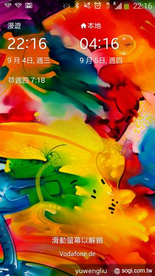 5.7吋+3GB RAM!SAMSUNG Note 3德國速測【IFA 2013】 5.7吋+3GB RAM!SAMSUNG Note 3德國速測【IFA 2013】