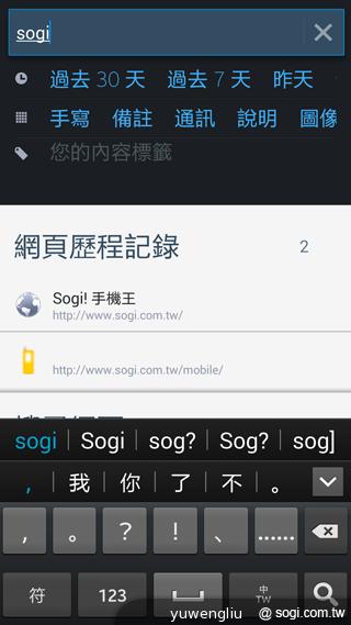 5.7吋+3GB RAM!SAMSUNG Note 3德國速測【IFA 2013】 5.7吋+3GB RAM!SAMSUNG Note 3德國速測【IFA 2013】