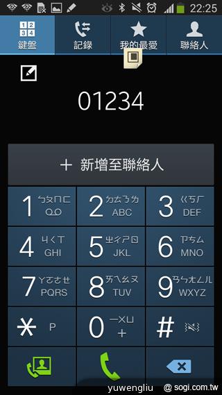5.7吋+3GB RAM!SAMSUNG Note 3德國速測【IFA 2013】 5.7吋+3GB RAM!SAMSUNG Note 3德國速測【IFA 2013】