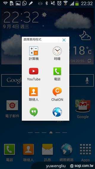 5.7吋+3GB RAM!SAMSUNG Note 3德國速測【IFA 2013】 5.7吋+3GB RAM!SAMSUNG Note 3德國速測【IFA 2013】