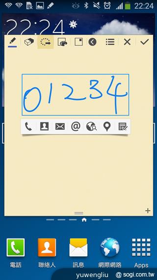 5.7吋+3GB RAM!SAMSUNG Note 3德國速測【IFA 2013】 5.7吋+3GB RAM!SAMSUNG Note 3德國速測【IFA 2013】