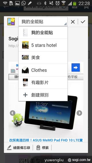 5.7吋+3GB RAM!SAMSUNG Note 3德國速測【IFA 2013】 5.7吋+3GB RAM!SAMSUNG Note 3德國速測【IFA 2013】