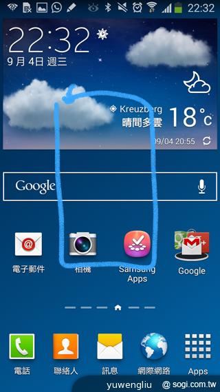 5.7吋+3GB RAM!SAMSUNG Note 3德國速測【IFA 2013】 5.7吋+3GB RAM!SAMSUNG Note 3德國速測【IFA 2013】