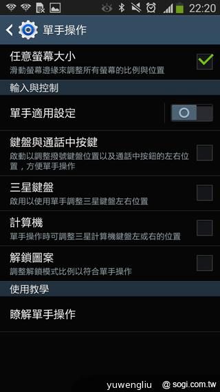 5.7吋+3GB RAM!SAMSUNG Note 3德國速測【IFA 2013】 5.7吋+3GB RAM!SAMSUNG Note 3德國速測【IFA 2013】