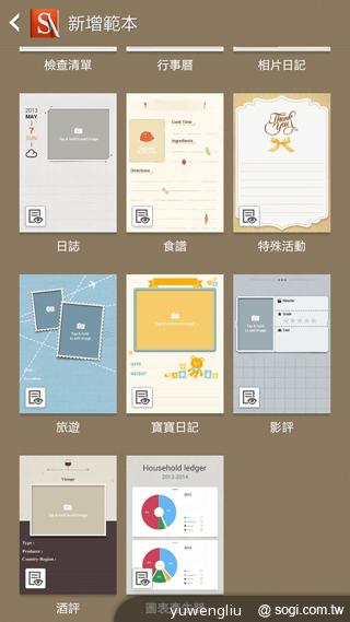 5.7吋+3GB RAM!SAMSUNG Note 3德國速測【IFA 2013】 5.7吋+3GB RAM!SAMSUNG Note 3德國速測【IFA 2013】