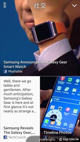 5.7吋+3GB RAM!SAMSUNG Note 3德國速測【IFA 2013】 5.7吋+3GB RAM!SAMSUNG Note 3德國速測【IFA 2013】