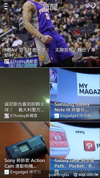 5.7吋+3GB RAM!SAMSUNG Note 3德國速測【IFA 2013】 5.7吋+3GB RAM!SAMSUNG Note 3德國速測【IFA 2013】