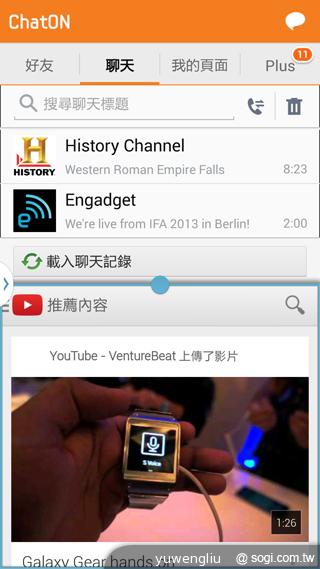 5.7吋+3GB RAM!SAMSUNG Note 3德國速測【IFA 2013】 5.7吋+3GB RAM!SAMSUNG Note 3德國速測【IFA 2013】