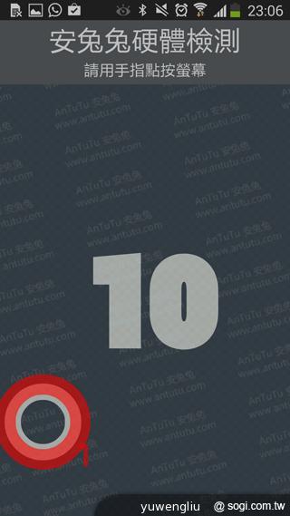 5.7吋+3GB RAM!SAMSUNG Note 3德國速測【IFA 2013】 5.7吋+3GB RAM!SAMSUNG Note 3德國速測【IFA 2013】