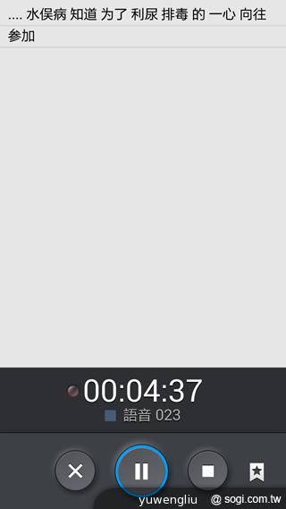 5.7吋+3GB RAM!SAMSUNG Note 3德國速測【IFA 2013】 5.7吋+3GB RAM!SAMSUNG Note 3德國速測【IFA 2013】