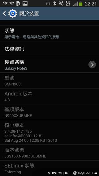 5.7吋+3GB RAM!SAMSUNG Note 3德國速測【IFA 2013】 5.7吋+3GB RAM!SAMSUNG Note 3德國速測【IFA 2013】