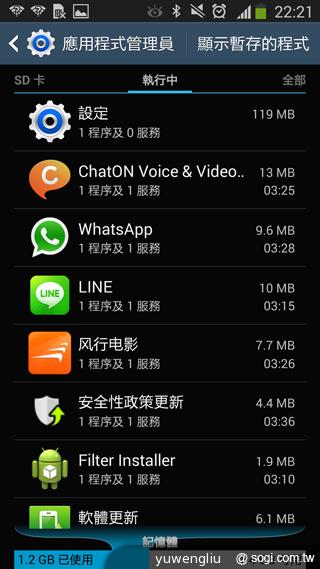 5.7吋+3GB RAM!SAMSUNG Note 3德國速測【IFA 2013】 5.7吋+3GB RAM!SAMSUNG Note 3德國速測【IFA 2013】