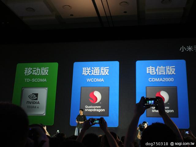 小米手機MI3發表 外型、Tegra 4跑分搶先看