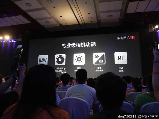 小米手機MI3發表 外型、Tegra 4跑分搶先看