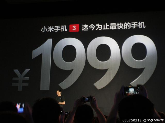 小米手機MI3發表 外型、Tegra 4跑分搶先看
