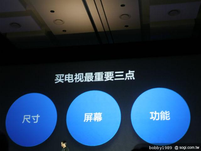 小米電視發表 47吋+1080P 3D顯示1萬5有找