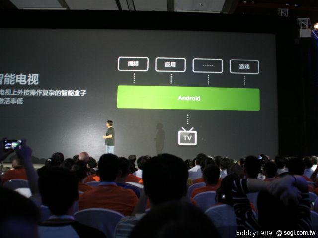 小米電視發表 47吋+1080P 3D顯示1萬5有找