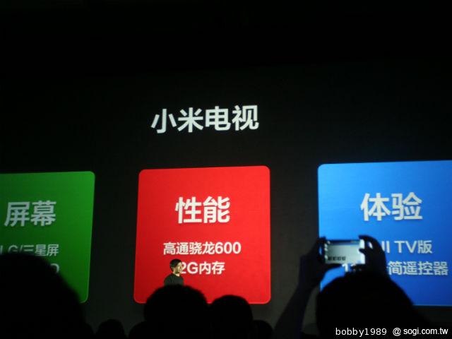 小米電視發表 47吋+1080P 3D顯示1萬5有找