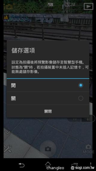 Sony DSC-QX10外掛鏡頭 德國實拍速測【IFA 2013】