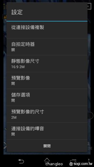 Sony DSC-QX10外掛鏡頭 德國實拍速測【IFA 2013】