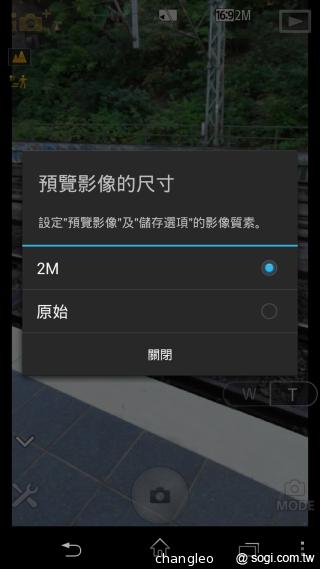 Sony DSC-QX10外掛鏡頭 德國實拍速測【IFA 2013】