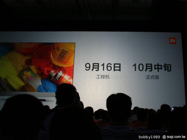 小米電視發表 47吋+1080P 3D顯示1萬5有找