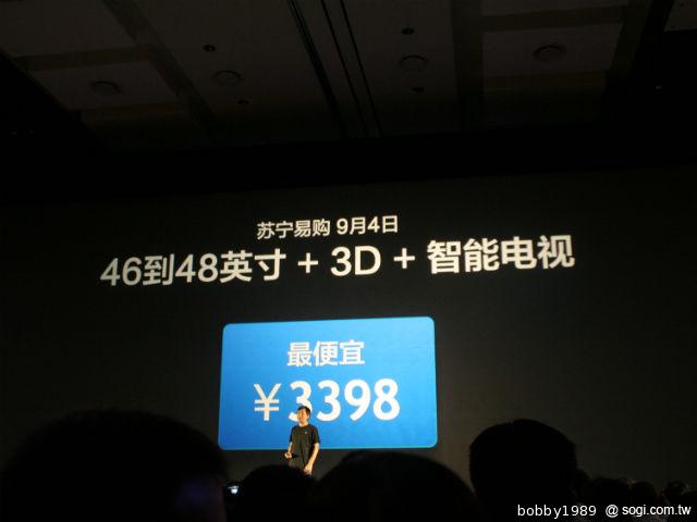 小米電視發表 47吋+1080P 3D顯示1萬5有找